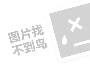 长春住宿发票 2023京东精选和京东自营的东西哪个好？精选靠谱吗？